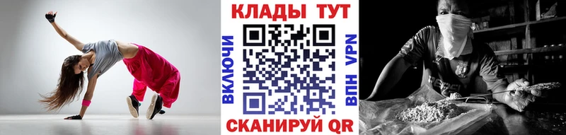 Наркошоп купить Канабис  АМФЕТАМИН  COCAIN  ГАШ  Меф  СК  Петровск-Забайкальский