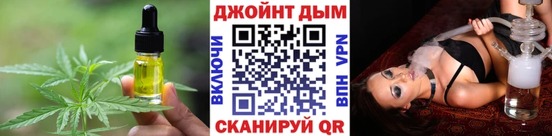 Купить закладки  Петровск-Забайкальский  Печенье с ТГК марихуана 