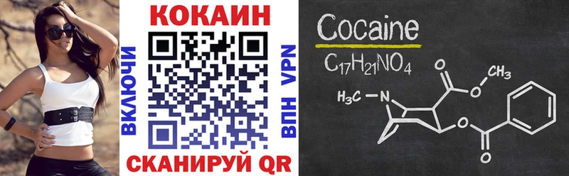 Cocaine Перу  Купить где  Петровск-Забайкальский 