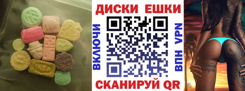 Купить  Петровск-Забайкальский  ЭКСТАЗИ диски 