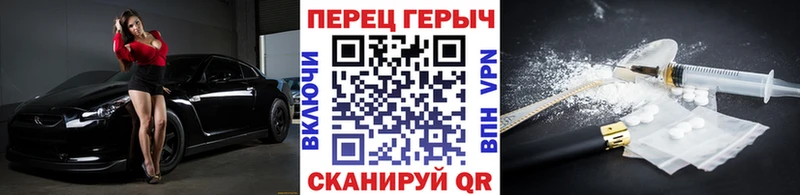 Купить закладки  Петровск-Забайкальский  ГЕРОИН белый 