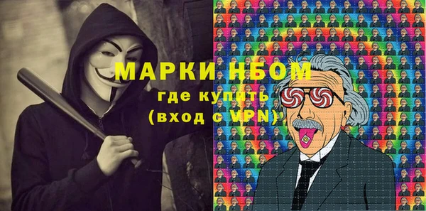 синтетический гашиш Строитель