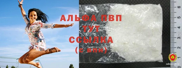дистиллят марихуана Тайга
