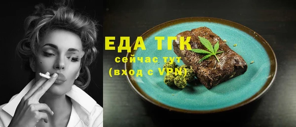 дистиллят марихуана Тайга