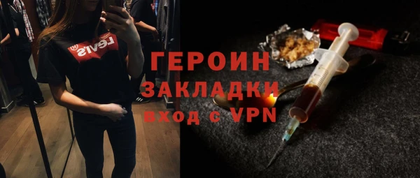 гашик Тавда
