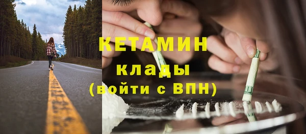 синтетический гашиш Строитель