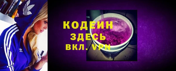 дистиллят марихуана Тайга
