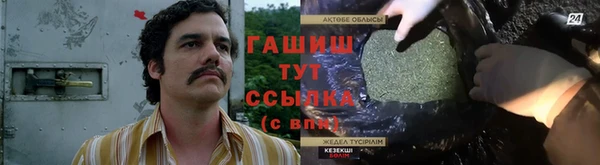 дистиллят марихуана Тайга
