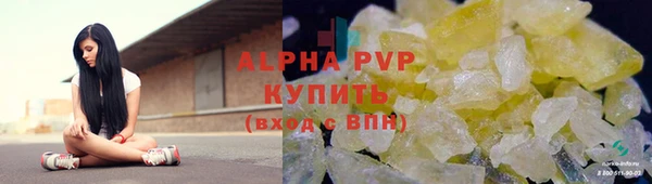 дистиллят марихуана Тайга