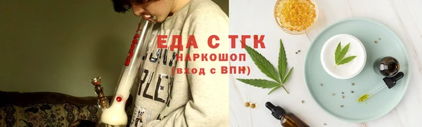 дистиллят марихуана Тайга