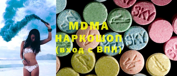 дистиллят марихуана Тайга