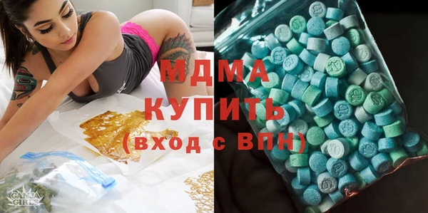 дистиллят марихуана Тайга