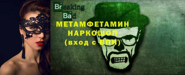 гашик Тавда