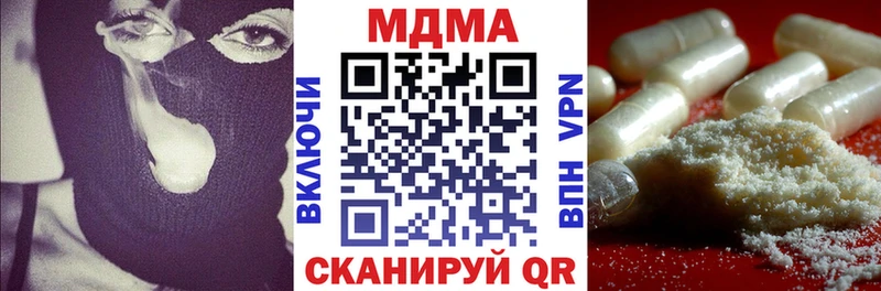 MDMA молли  Купить  Петровск-Забайкальский 