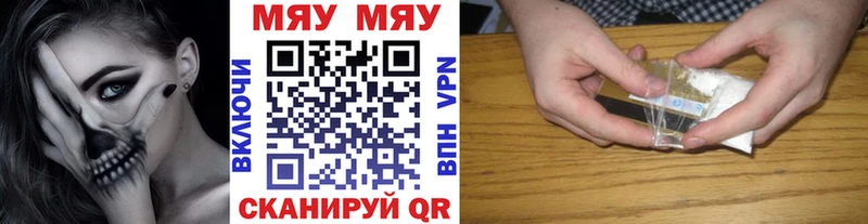 Купить закладки  Петровск-Забайкальский  Меф VHQ 