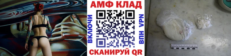 Купить закладки  Петровск-Забайкальский  МЕТАМФЕТАМИН кристалл 
