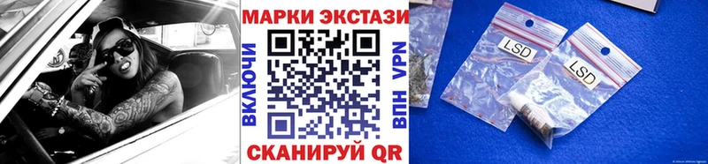 Купить закладки  Петровск-Забайкальский  Марки 25I-NBOMe 1,5мг 