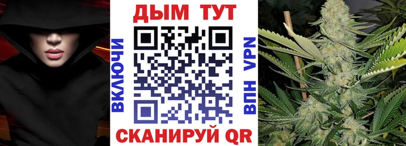 Канабис индика Петровск-Забайкальский